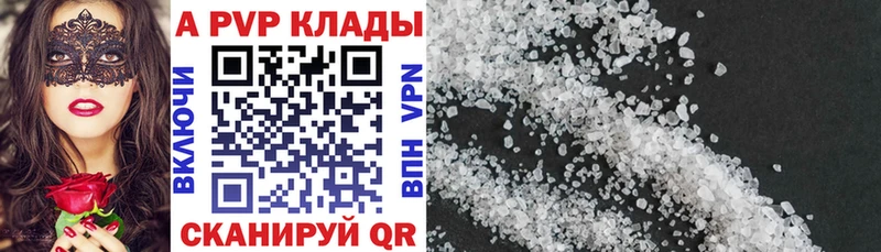 Все наркотики Вятские Поляны ГАШ  МАРИХУАНА  СК  Мефедрон 