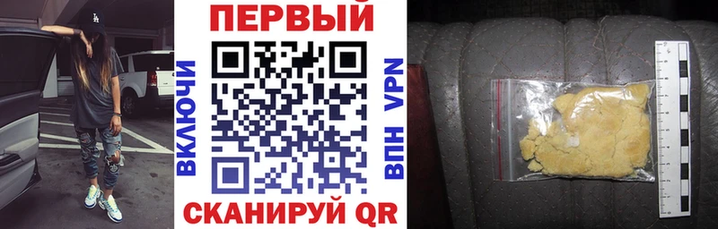 kraken Вятские Поляны Amphetamine VHQ