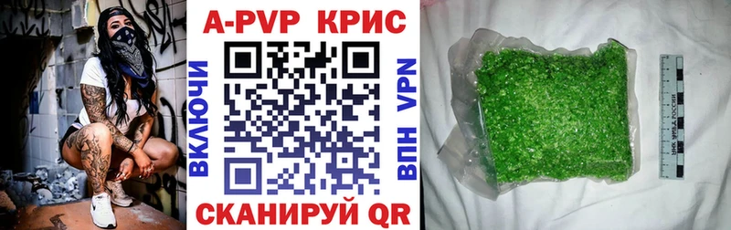Альфа ПВП мука  Вятские Поляны 