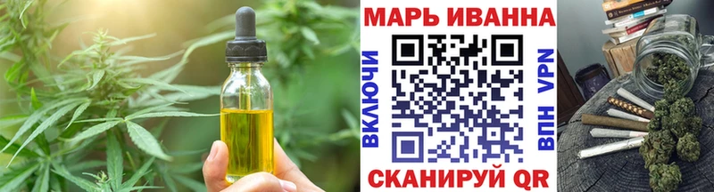 Canna-Cookies конопля  МЕГА рабочий сайт  Вятские Поляны  продажа наркотиков 