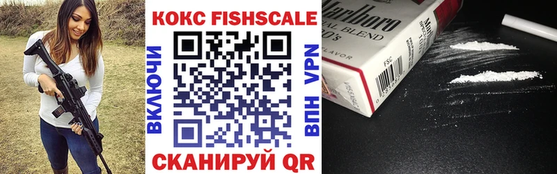 COCAIN Боливия Вятские Поляны