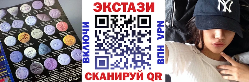 Ecstasy бентли Вятские Поляны