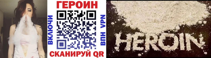 где купить наркоту  Вятские Поляны  ГЕРОИН афганец 