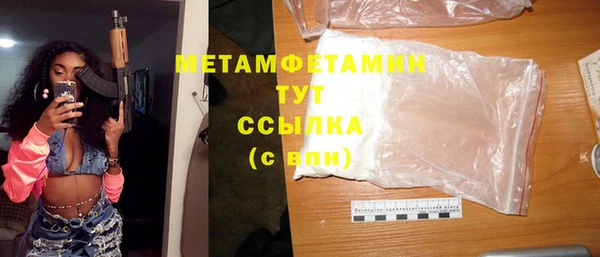 марки nbome Балабаново