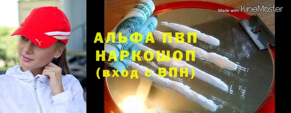 мефедрон VHQ Баксан