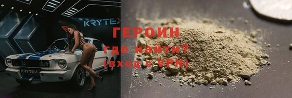 марки nbome Балабаново