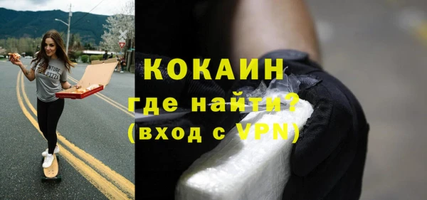 марки nbome Балабаново
