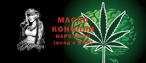 марки nbome Балабаново