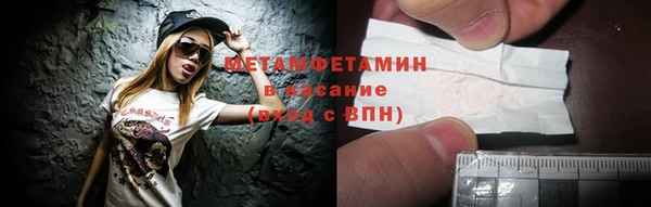 дмт Балахна