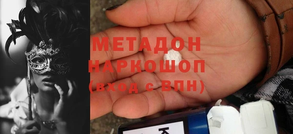 мефедрон VHQ Баксан