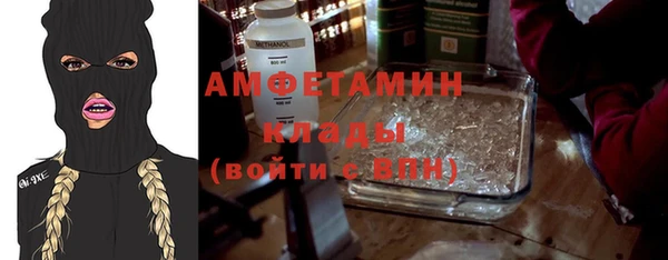 марки nbome Балабаново