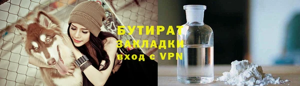 дмт Балахна