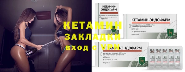 марки nbome Балабаново