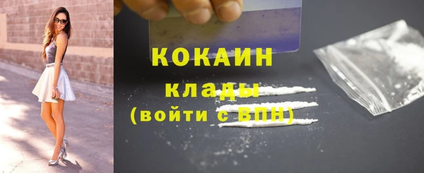мефедрон VHQ Баксан