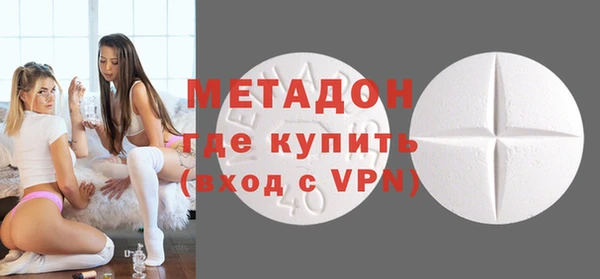 марки nbome Балабаново
