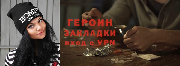 мефедрон VHQ Баксан