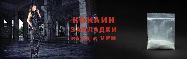 марки nbome Балабаново