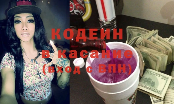 дмт Балахна