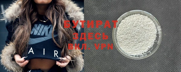 мефедрон VHQ Баксан