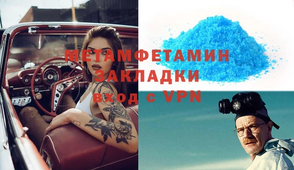 марки nbome Балабаново