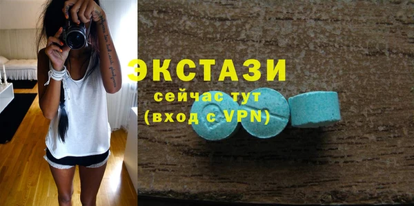 марки nbome Балабаново