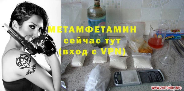 мефедрон VHQ Баксан