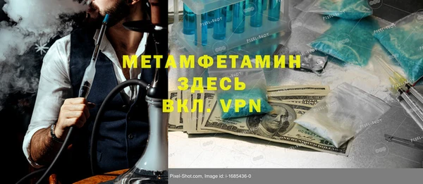 марки nbome Балабаново