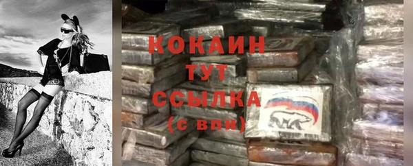 мефедрон VHQ Баксан
