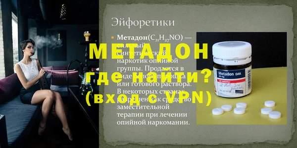 мефедрон VHQ Баксан