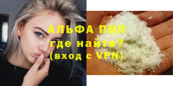 марки nbome Балабаново