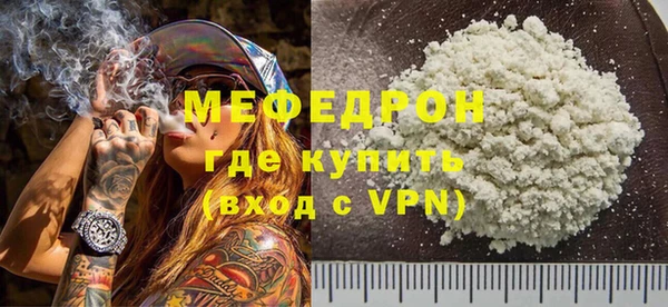 мефедрон VHQ Баксан