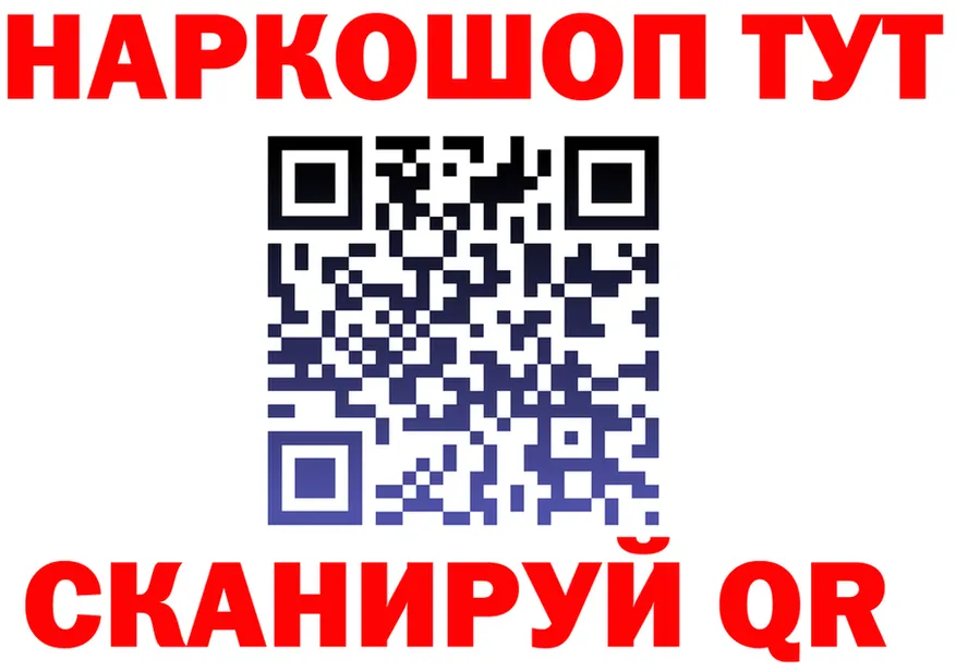 ГАШИШ гарик зеркало площадка MEGA Вятские Поляны