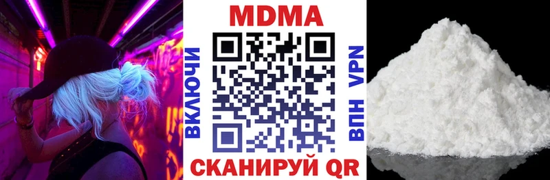 ссылка на мегу как войти  Вятские Поляны  MDMA VHQ 
