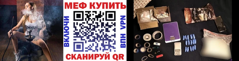 Мефедрон VHQ  Вятские Поляны 