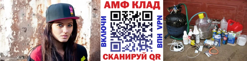 Метамфетамин кристалл  как найти закладки  Вятские Поляны 