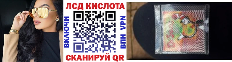 Марки 25I-NBOMe 1,8мг  Вятские Поляны 