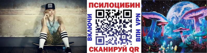 Галлюциногенные грибы ЛСД Вятские Поляны